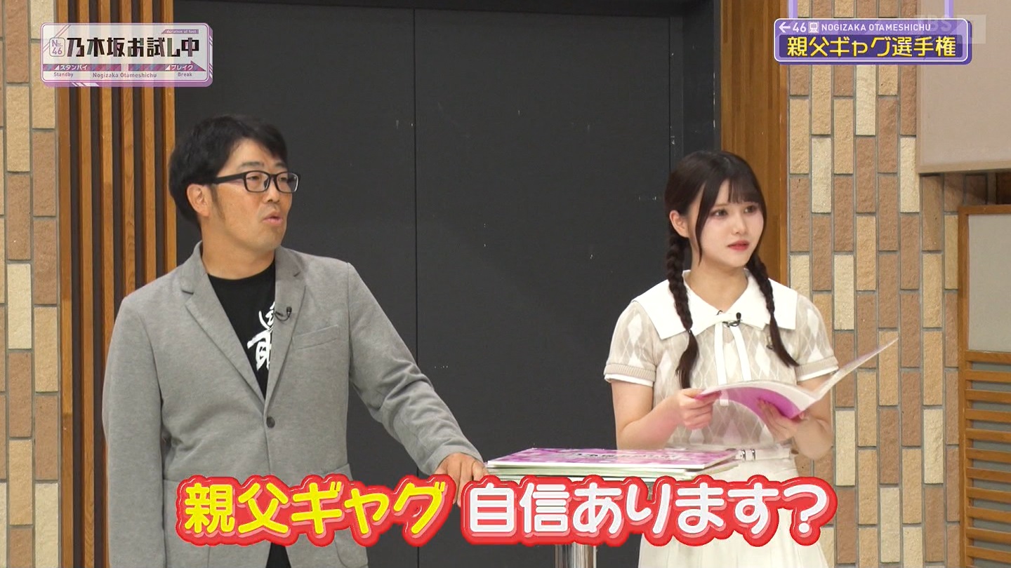 【乃木坂46】伊藤理々杏応援スレ☆21 うれしーさー【りりあん】 YouTube動画>6本 ->画像>446枚 