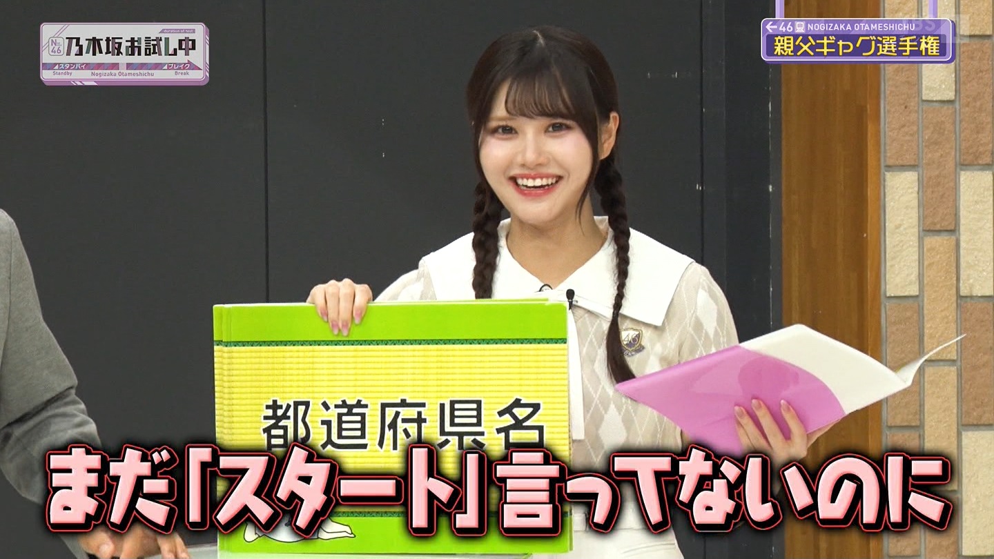 【乃木坂46】伊藤理々杏応援スレ☆21 うれしーさー【りりあん】 YouTube動画>6本 ->画像>446枚 