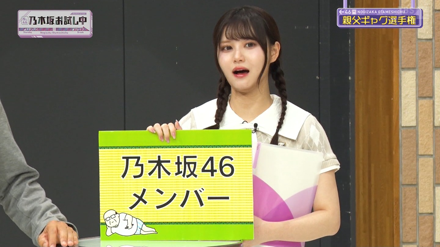 【乃木坂46】伊藤理々杏応援スレ☆21 うれしーさー【りりあん】 YouTube動画>6本 ->画像>446枚 