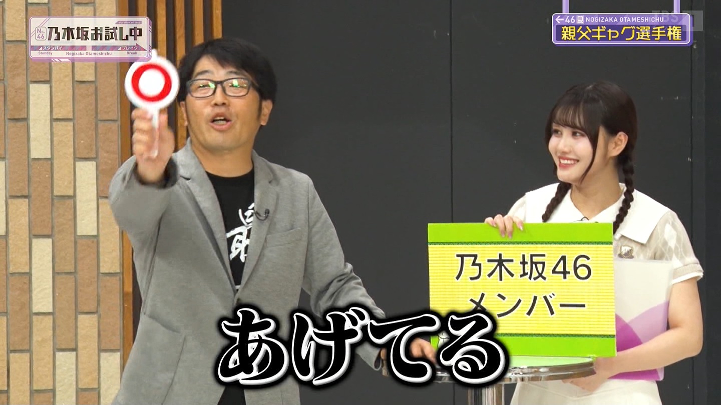【乃木坂46】伊藤理々杏応援スレ☆21 うれしーさー【りりあん】 YouTube動画>6本 ->画像>446枚 