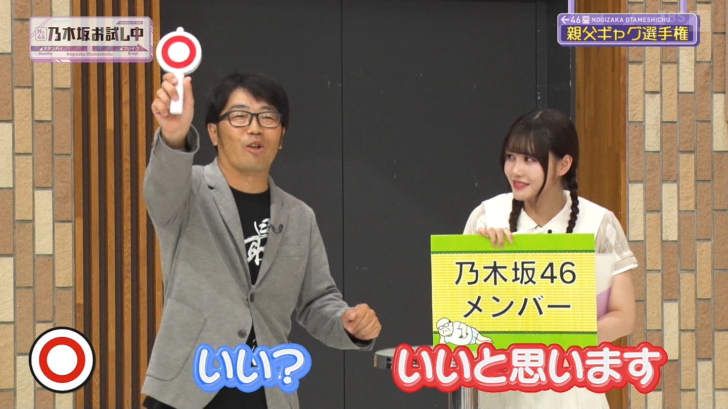 【乃木坂46】伊藤理々杏応援スレ☆21 うれしーさー【りりあん】 YouTube動画>6本 ->画像>446枚 