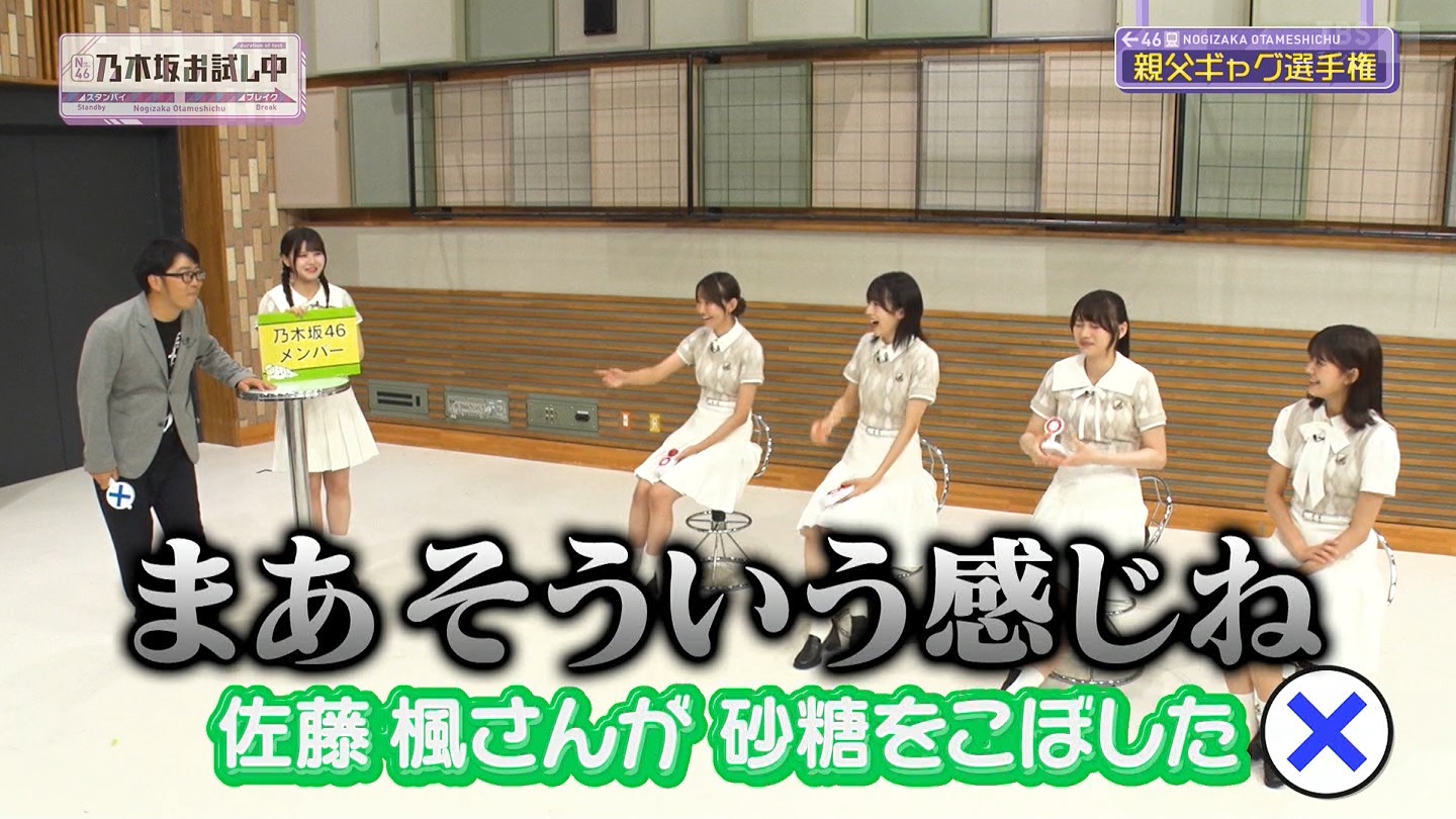 【乃木坂46】伊藤理々杏応援スレ☆21 うれしーさー【りりあん】 YouTube動画>6本 ->画像>446枚 