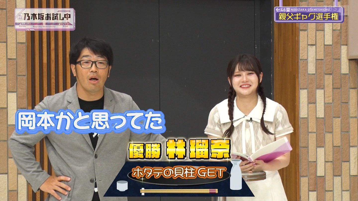 【乃木坂46】伊藤理々杏応援スレ☆21 うれしーさー【りりあん】 YouTube動画>6本 ->画像>446枚 
