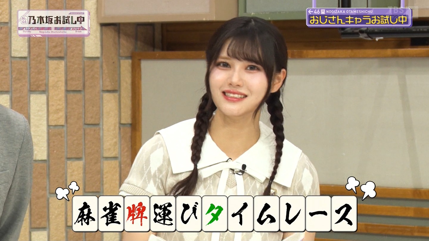 【乃木坂46】伊藤理々杏応援スレ☆21 うれしーさー【りりあん】 YouTube動画>6本 ->画像>446枚 