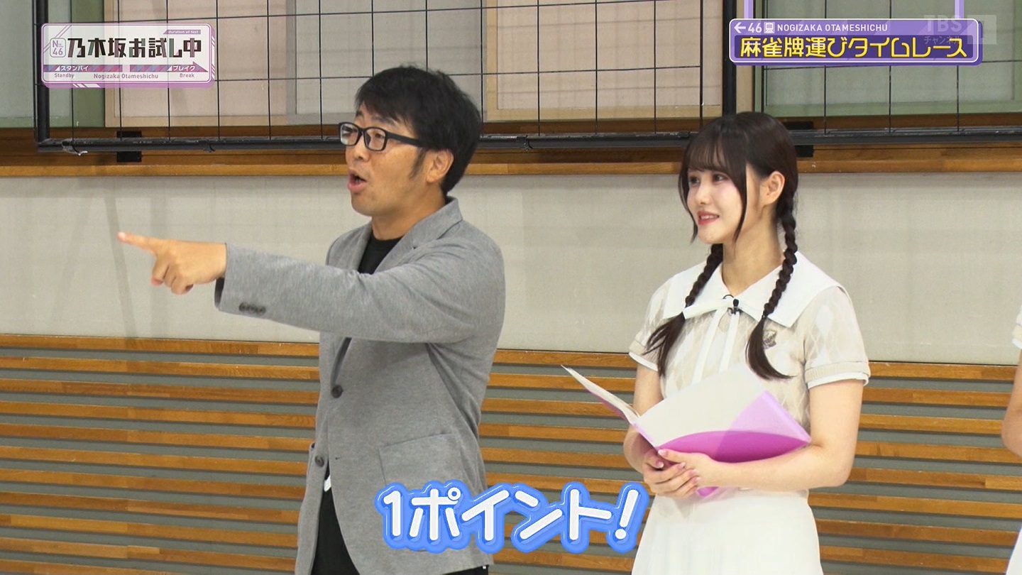 【乃木坂46】伊藤理々杏応援スレ☆21 うれしーさー【りりあん】 YouTube動画>6本 ->画像>446枚 