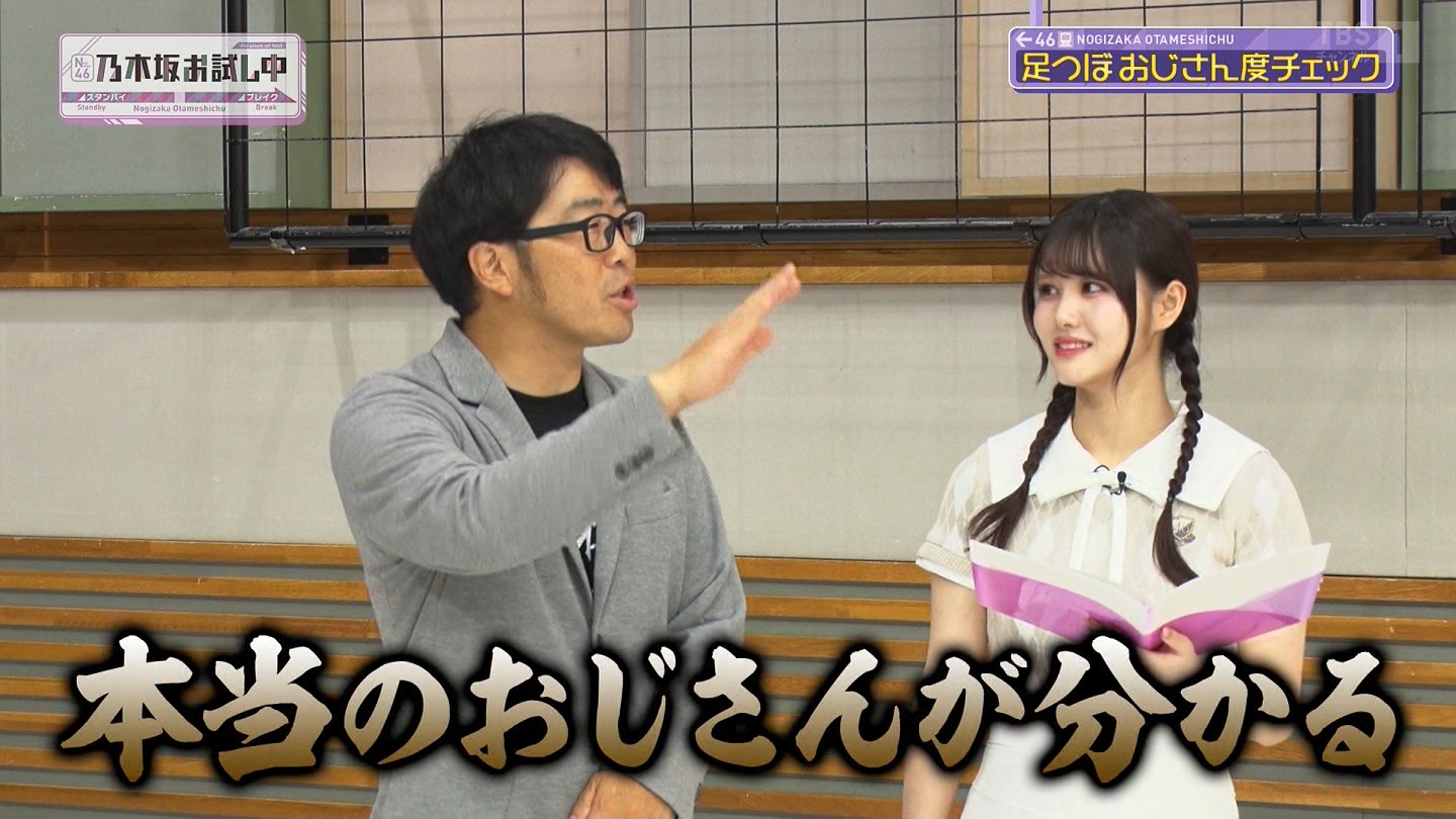 【乃木坂46】伊藤理々杏応援スレ☆21 うれしーさー【りりあん】 YouTube動画>6本 ->画像>446枚 