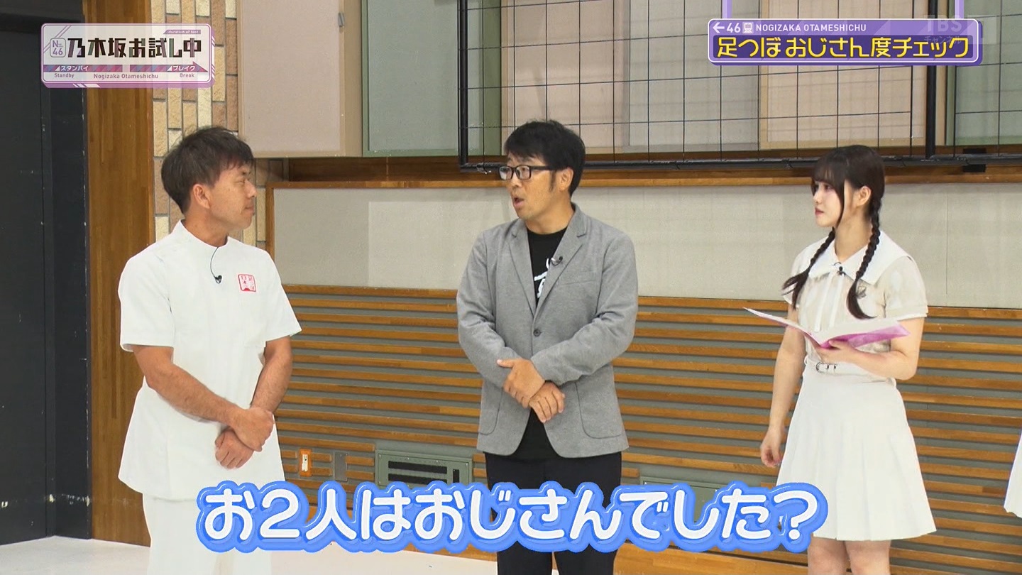 【乃木坂46】伊藤理々杏応援スレ☆21 うれしーさー【りりあん】 YouTube動画>6本 ->画像>446枚 