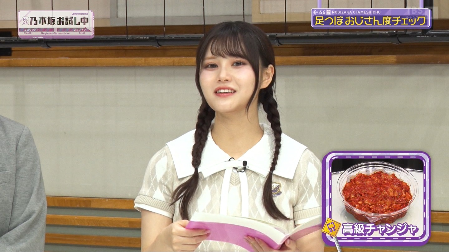 【乃木坂46】伊藤理々杏応援スレ☆21 うれしーさー【りりあん】 YouTube動画>6本 ->画像>446枚 