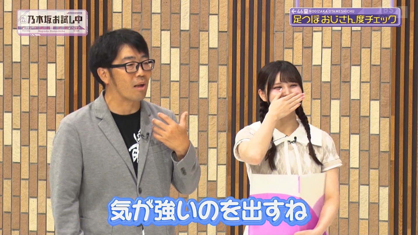 【乃木坂46】伊藤理々杏応援スレ☆21 うれしーさー【りりあん】 YouTube動画>6本 ->画像>446枚 