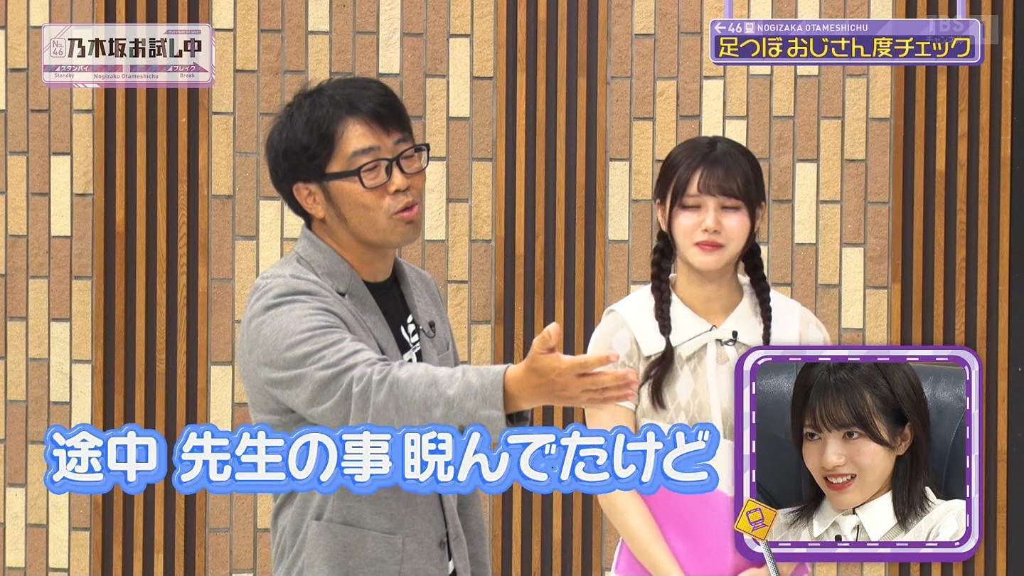 【乃木坂46】伊藤理々杏応援スレ☆21 うれしーさー【りりあん】 YouTube動画>6本 ->画像>446枚 
