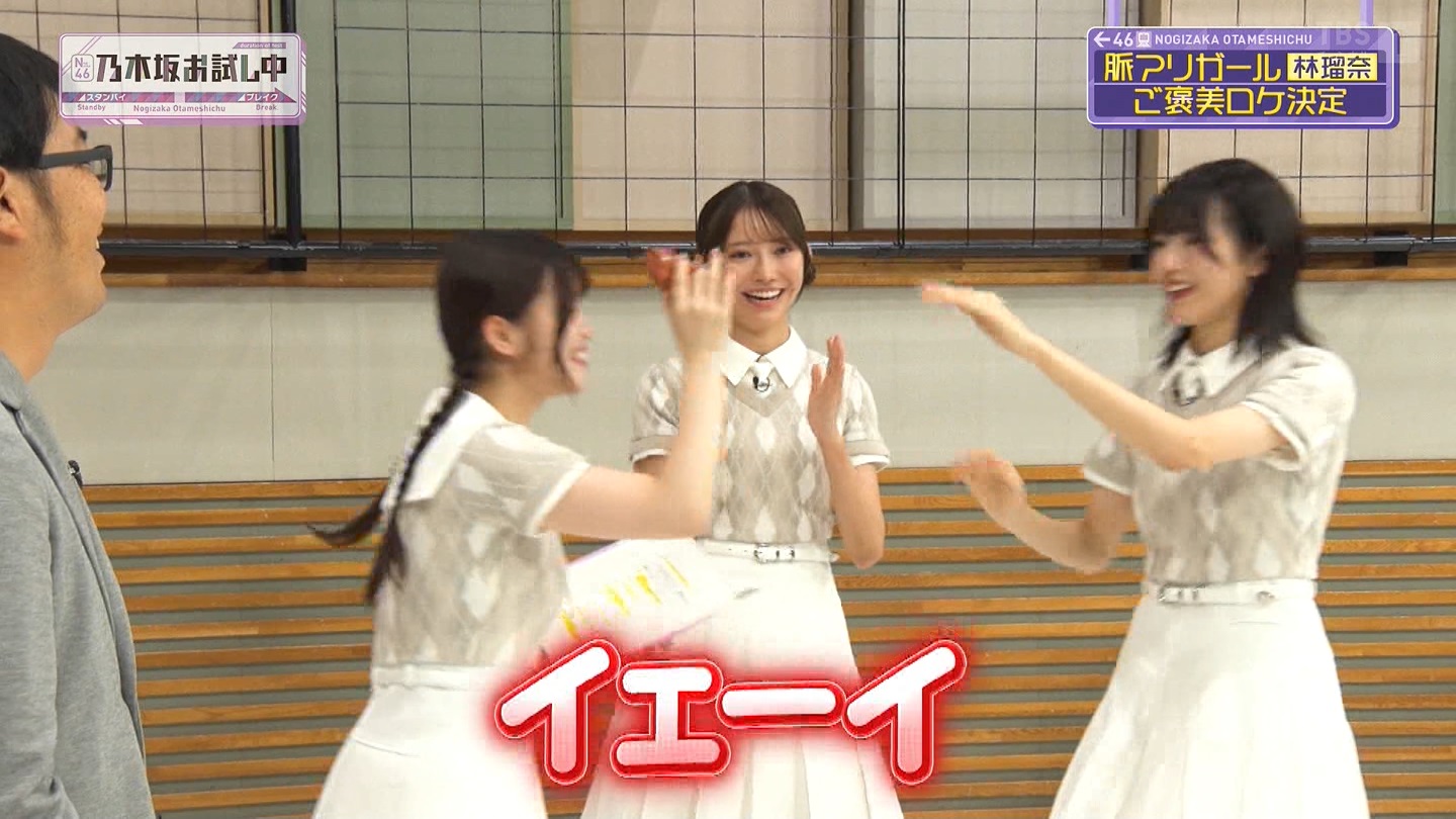 【乃木坂46】伊藤理々杏応援スレ☆21 うれしーさー【りりあん】 YouTube動画>6本 ->画像>446枚 