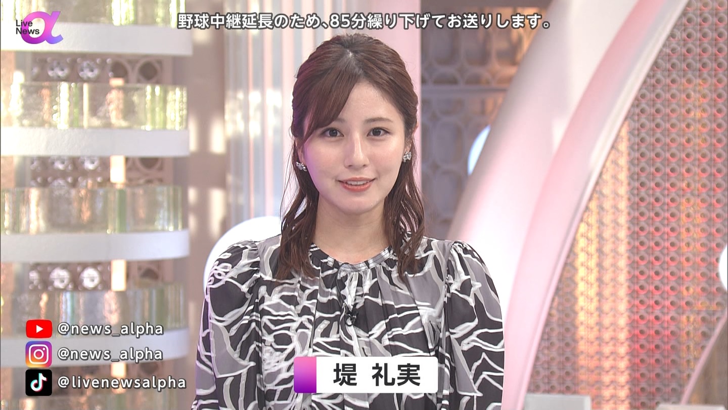 FNN　Live　News　α　10/29(火) ->画像>5枚 