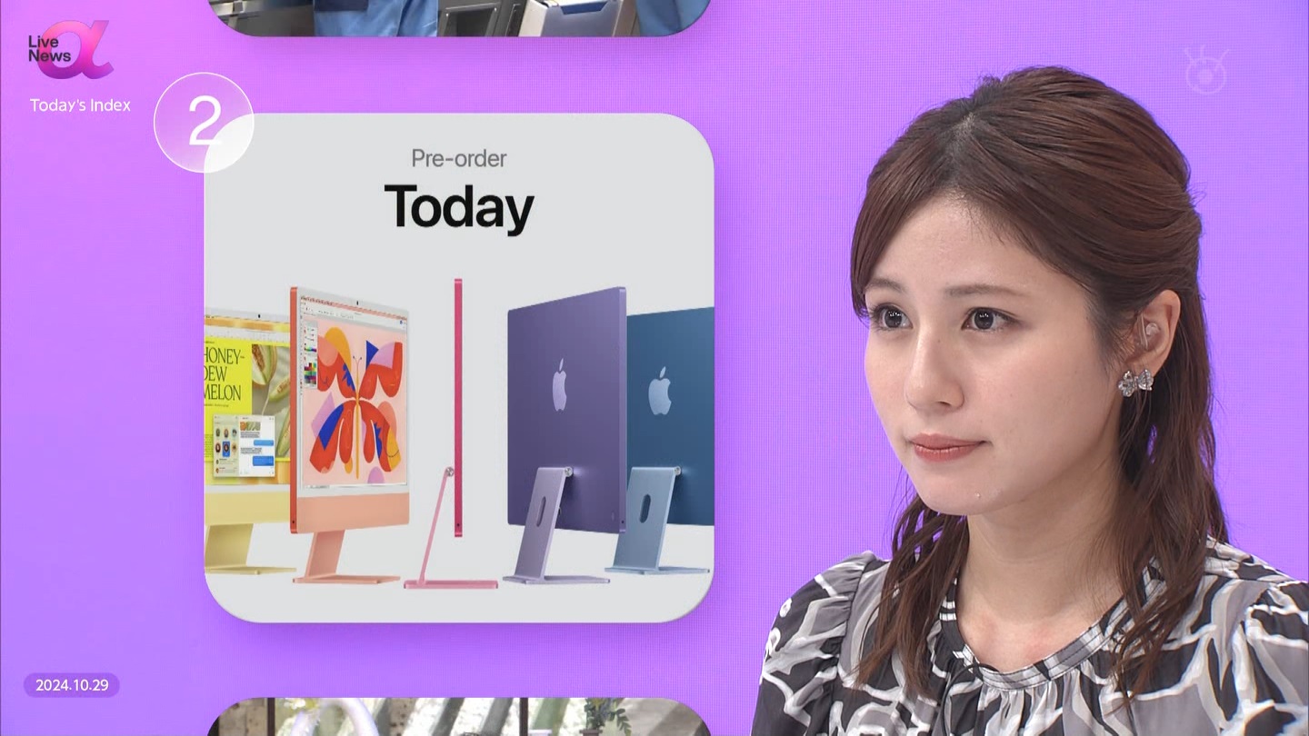 FNN　Live　News　α　10/29(火) ->画像>5枚 
