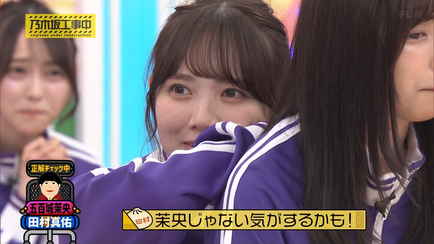 【乃木坂46】田村真佑応援スレ☆26【まゆたん】 YouTube動画>10本 ->画像>149枚 
