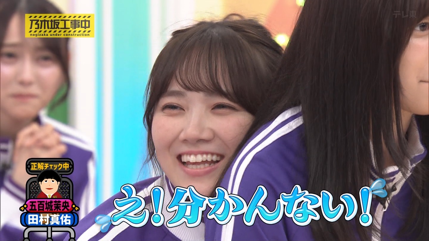 【乃木坂46】田村真佑応援スレ☆26【まゆたん】 YouTube動画>10本 ->画像>149枚 