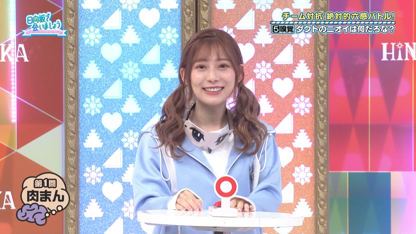 【日向坂46】東村芽依応援スレ★22【やんちゃるめいちゃん】 ->画像>349枚 