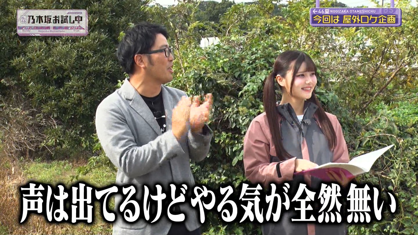 【乃木坂46】伊藤理々杏応援スレ☆21 うれしーさー【りりあん】 YouTube動画>6本 ->画像>446枚 