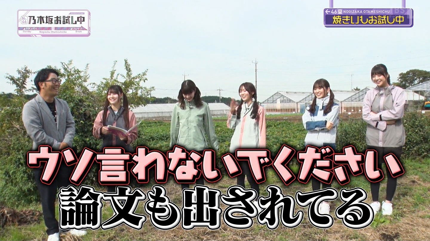【乃木坂46】伊藤理々杏応援スレ☆21 うれしーさー【りりあん】 YouTube動画>6本 ->画像>446枚 