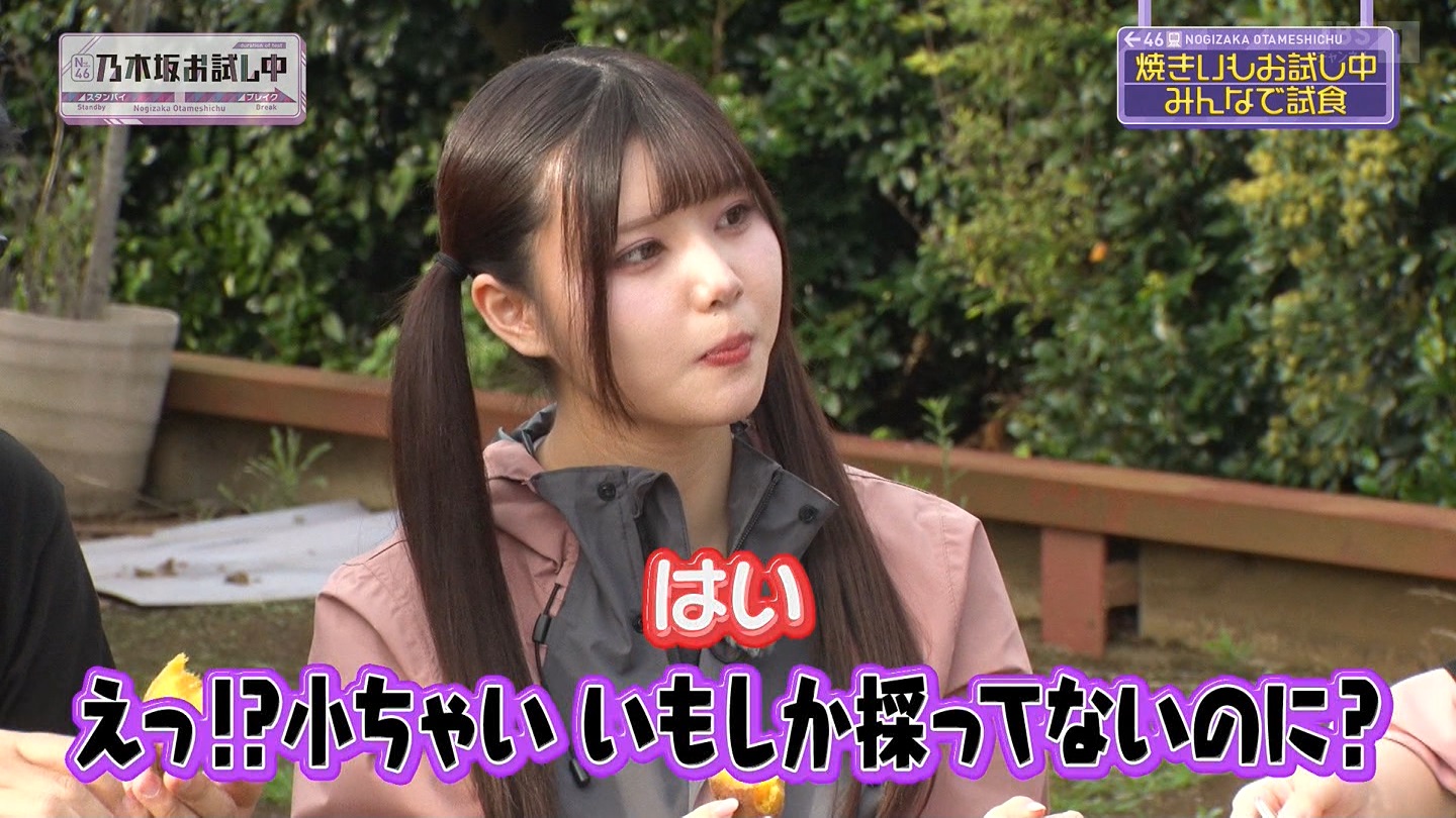【乃木坂46】伊藤理々杏応援スレ☆21 うれしーさー【りりあん】 YouTube動画>6本 ->画像>446枚 