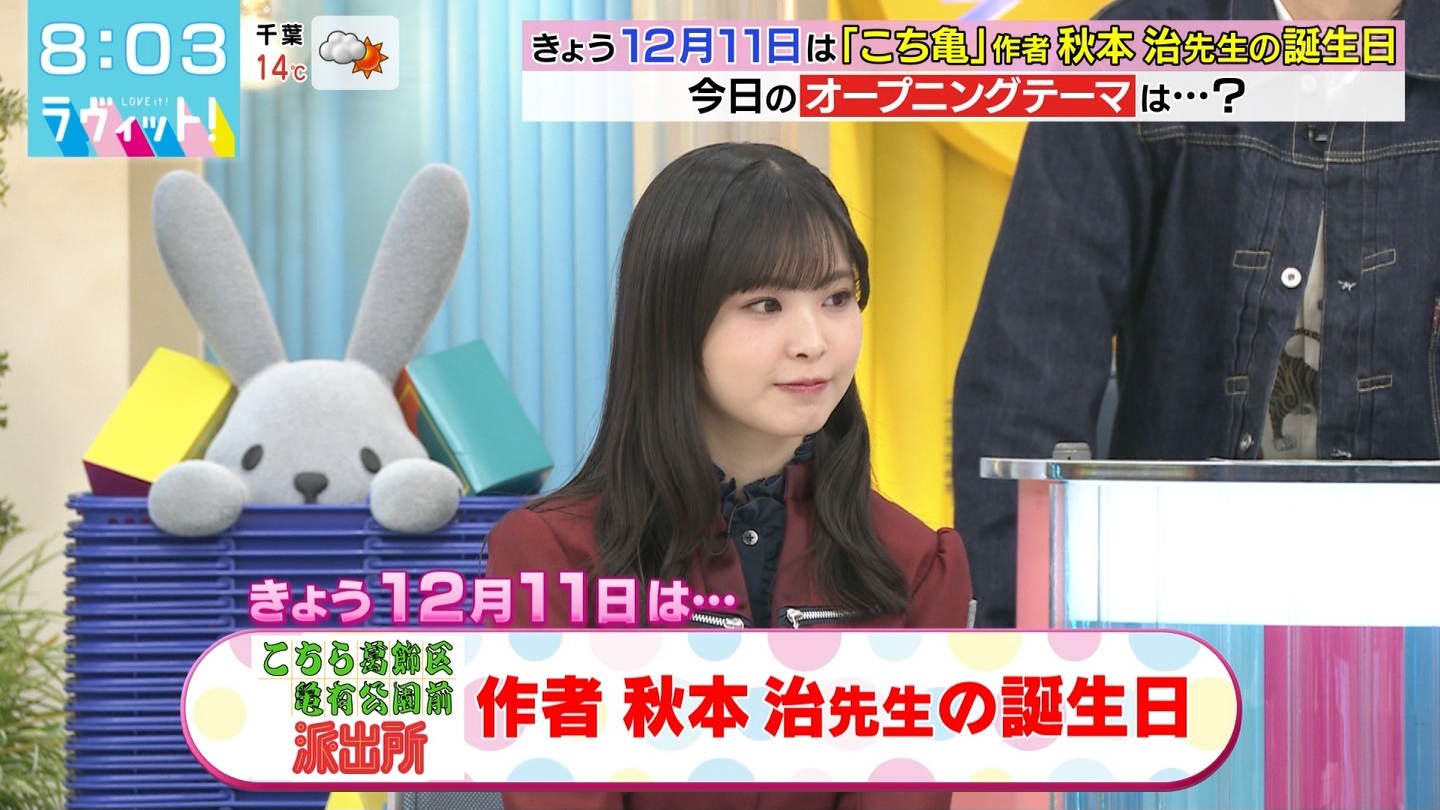 ラヴィット ->画像>26枚 
