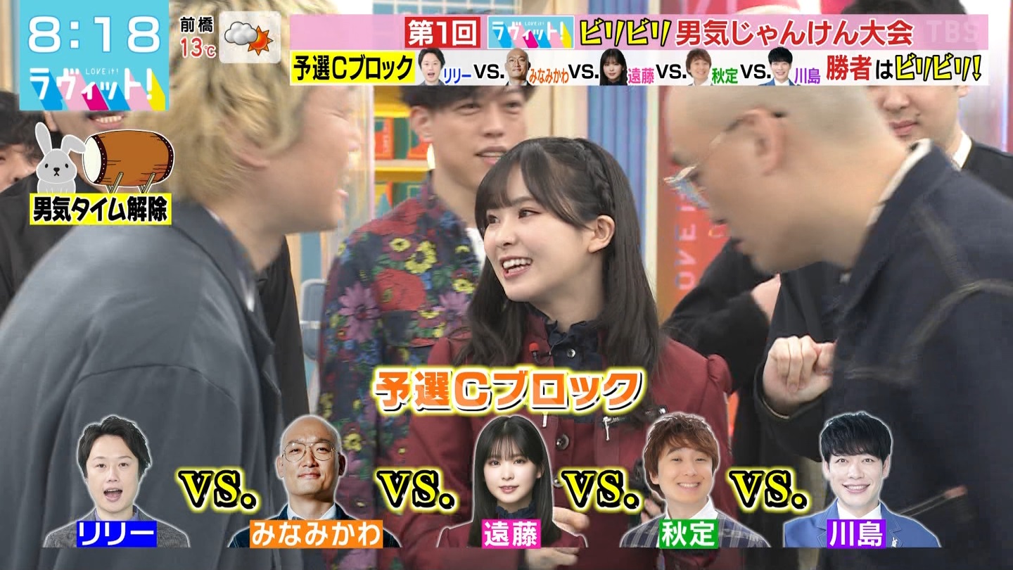 ラヴィット ->画像>26枚 