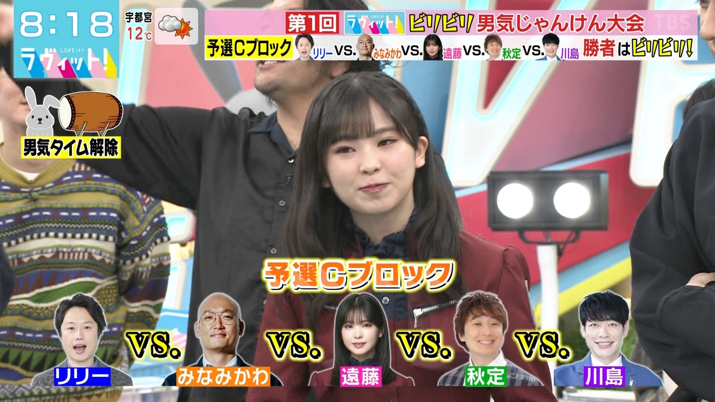 ラヴィット ->画像>26枚 