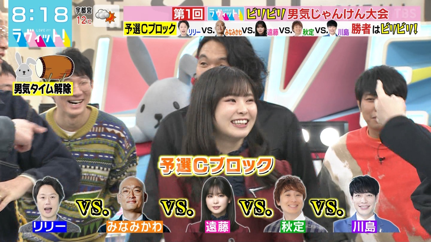 ラヴィット ->画像>26枚 