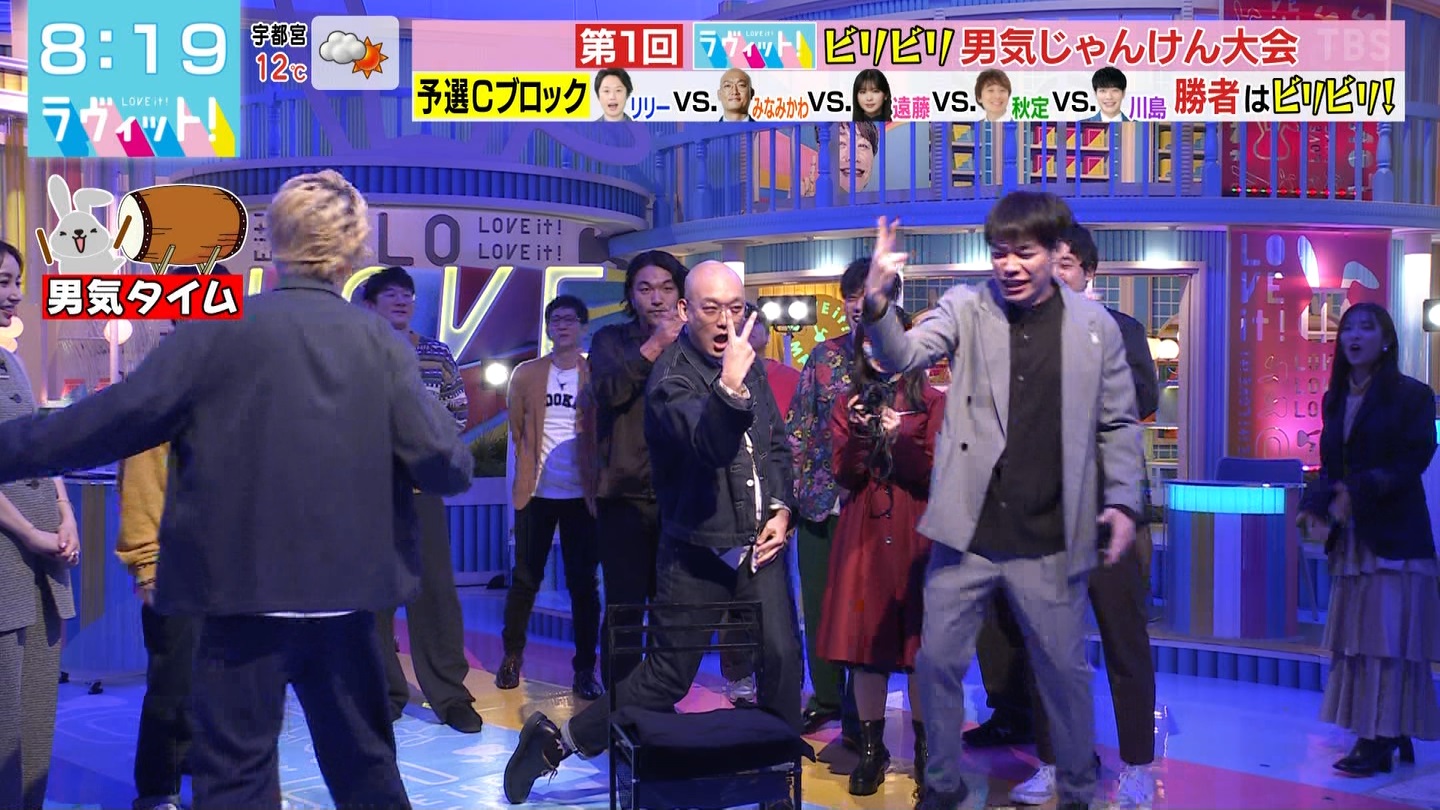 ラヴィット ->画像>26枚 