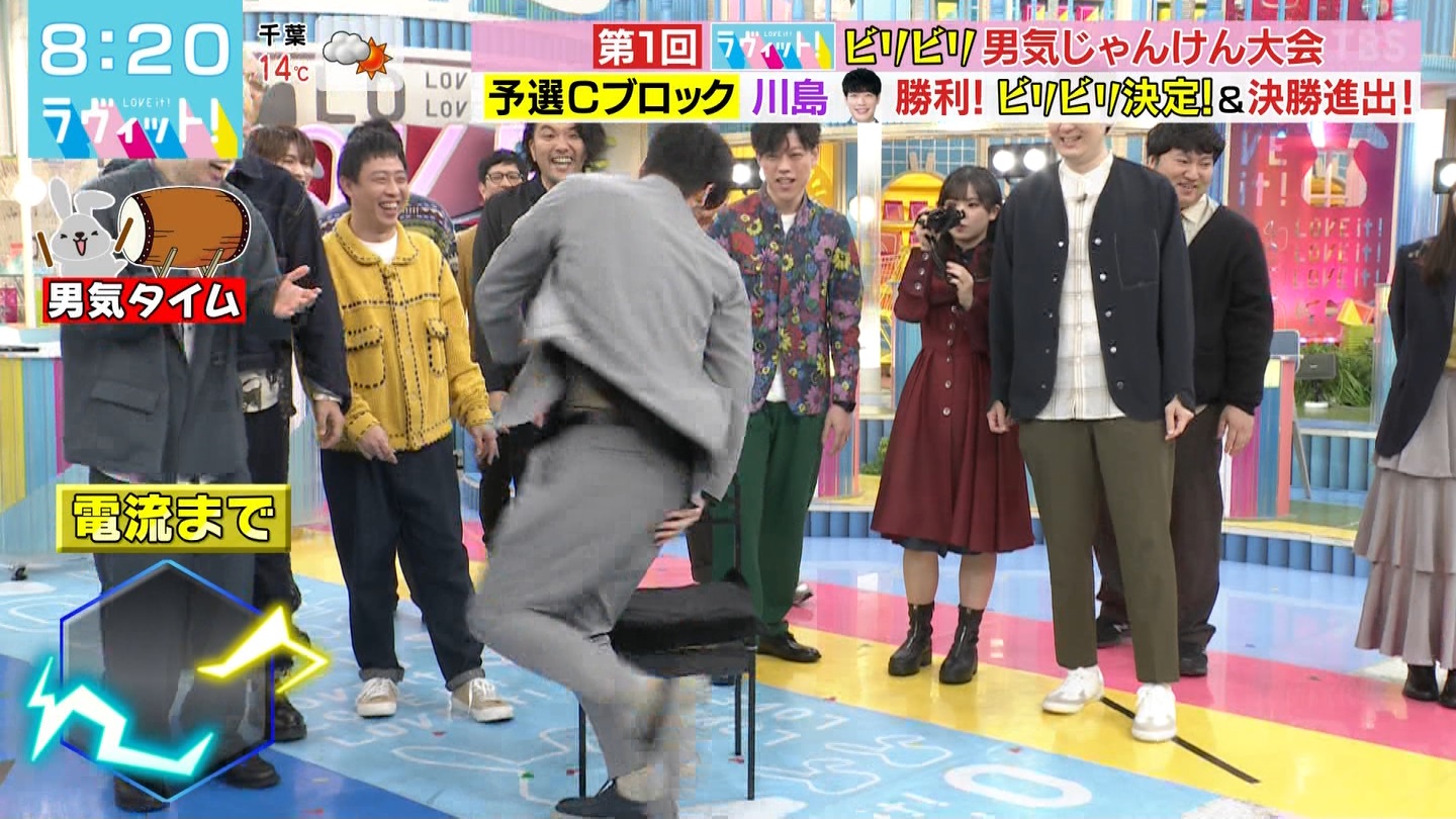 ラヴィット ->画像>26枚 