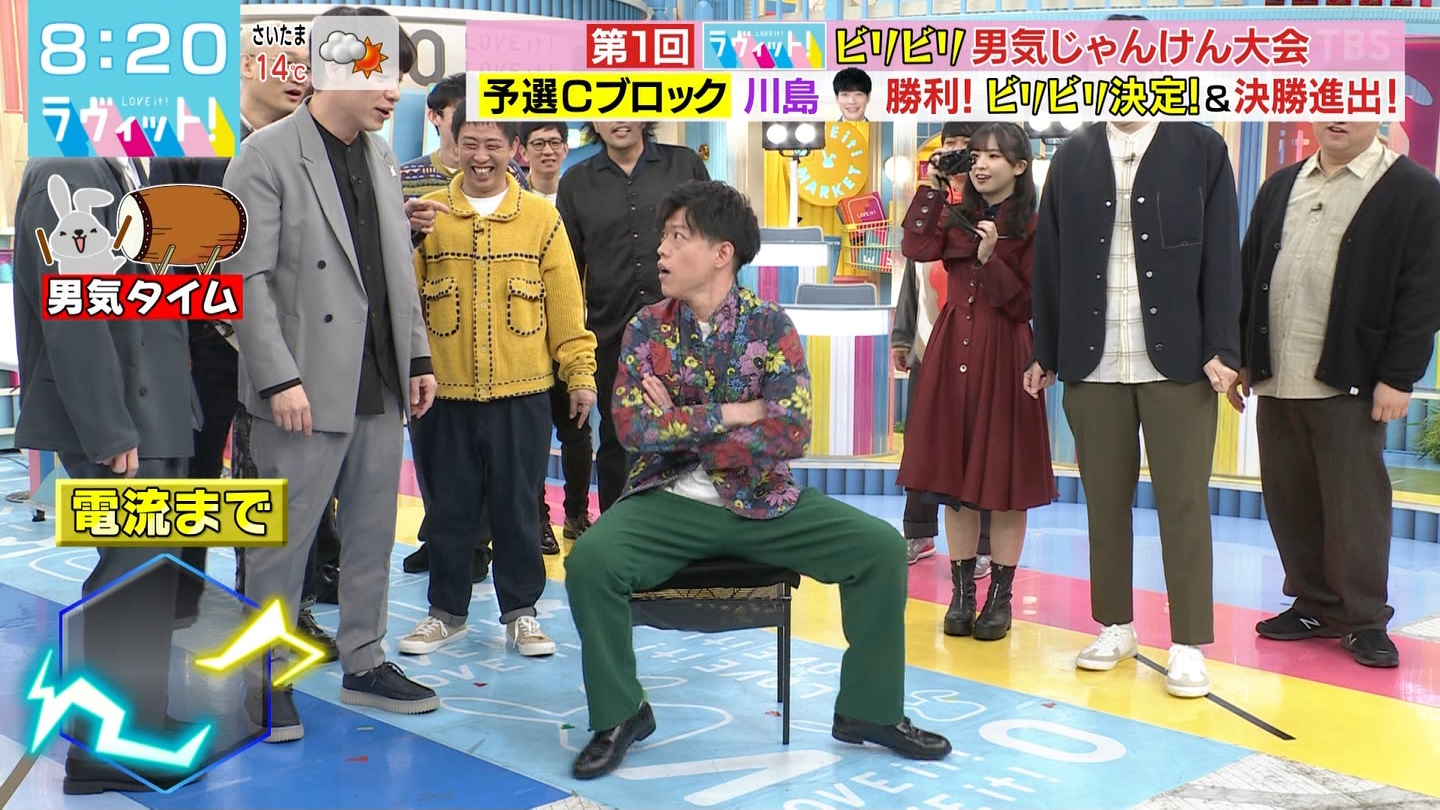ラヴィット ->画像>26枚 