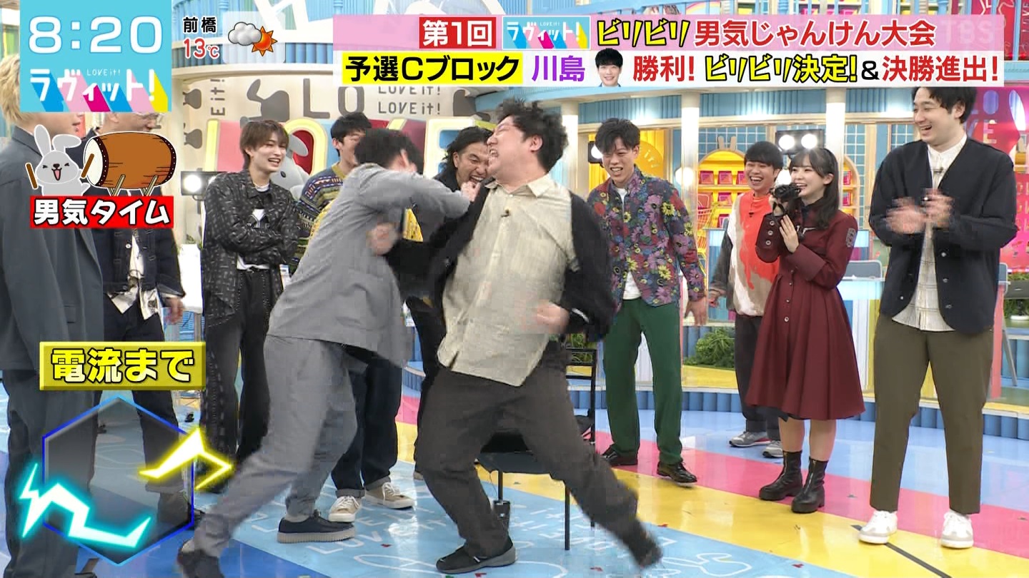ラヴィット ->画像>26枚 