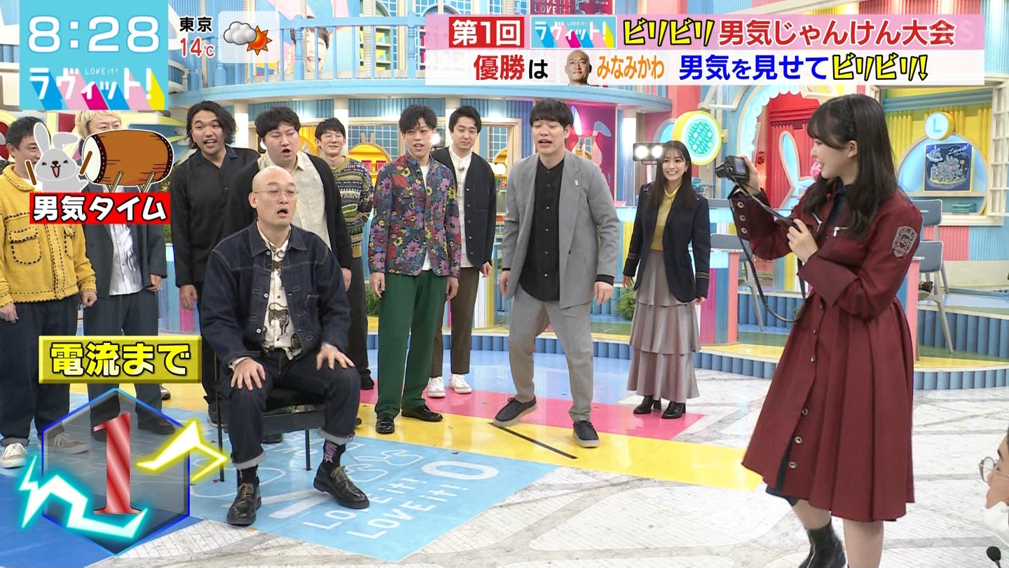 ラヴィット ->画像>26枚 