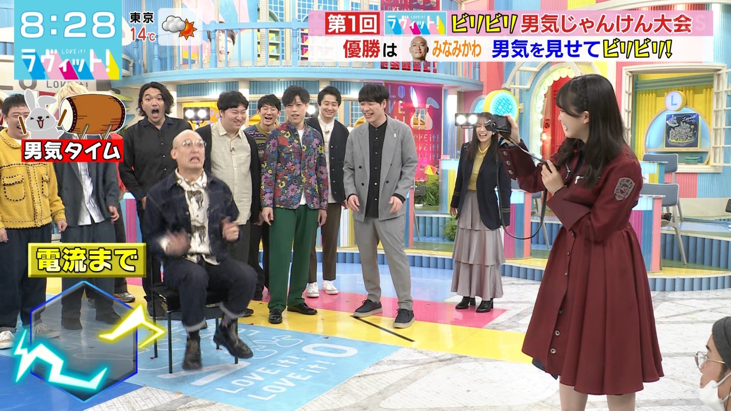 ラヴィット ->画像>26枚 