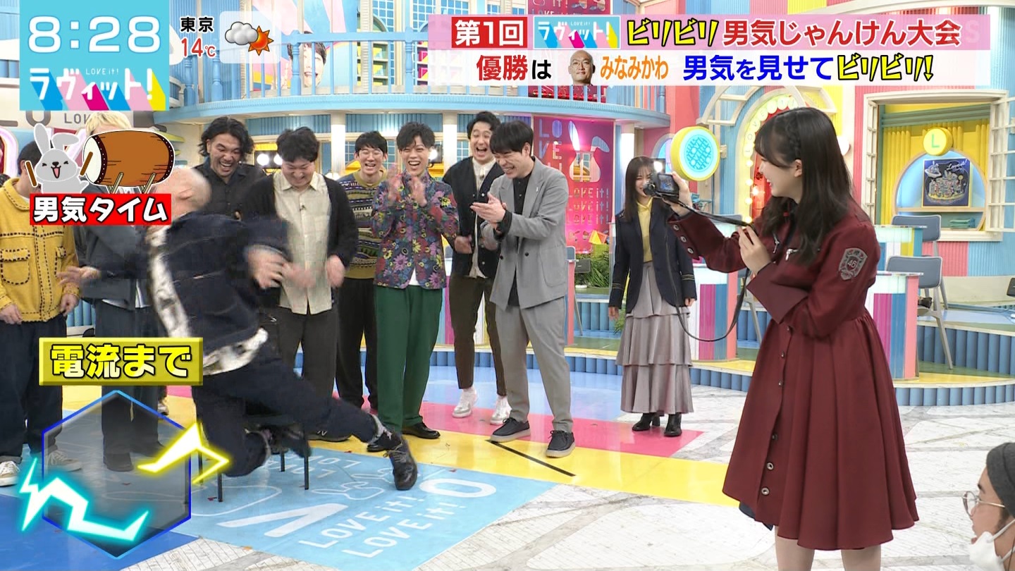 ラヴィット ->画像>26枚 