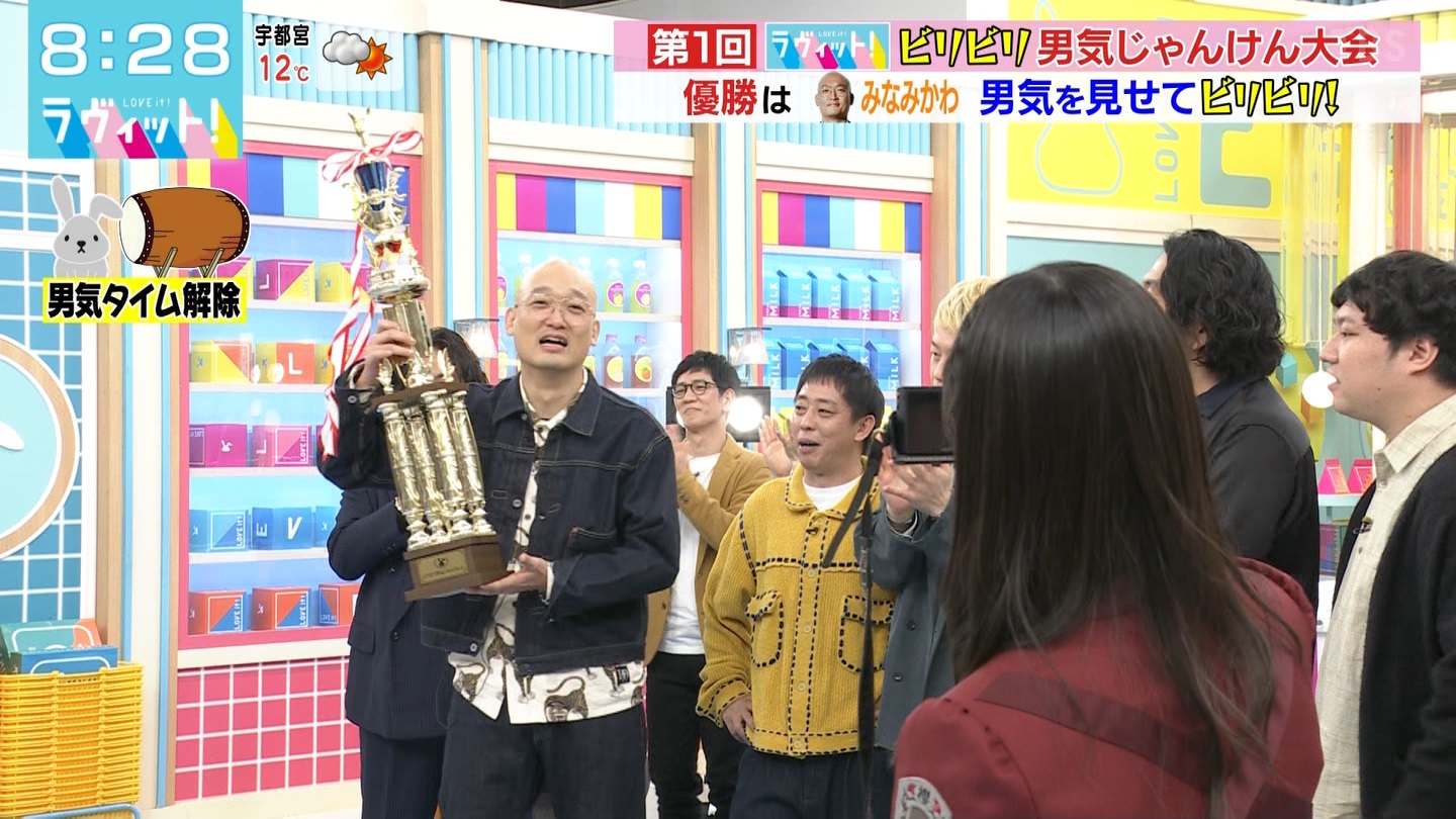 ラヴィット ->画像>26枚 