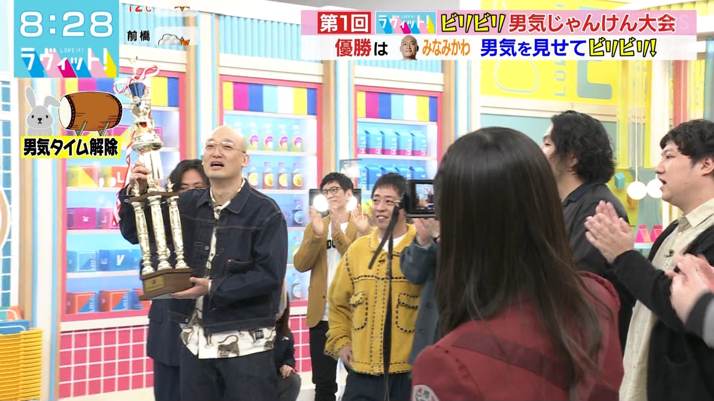 ラヴィット ->画像>26枚 
