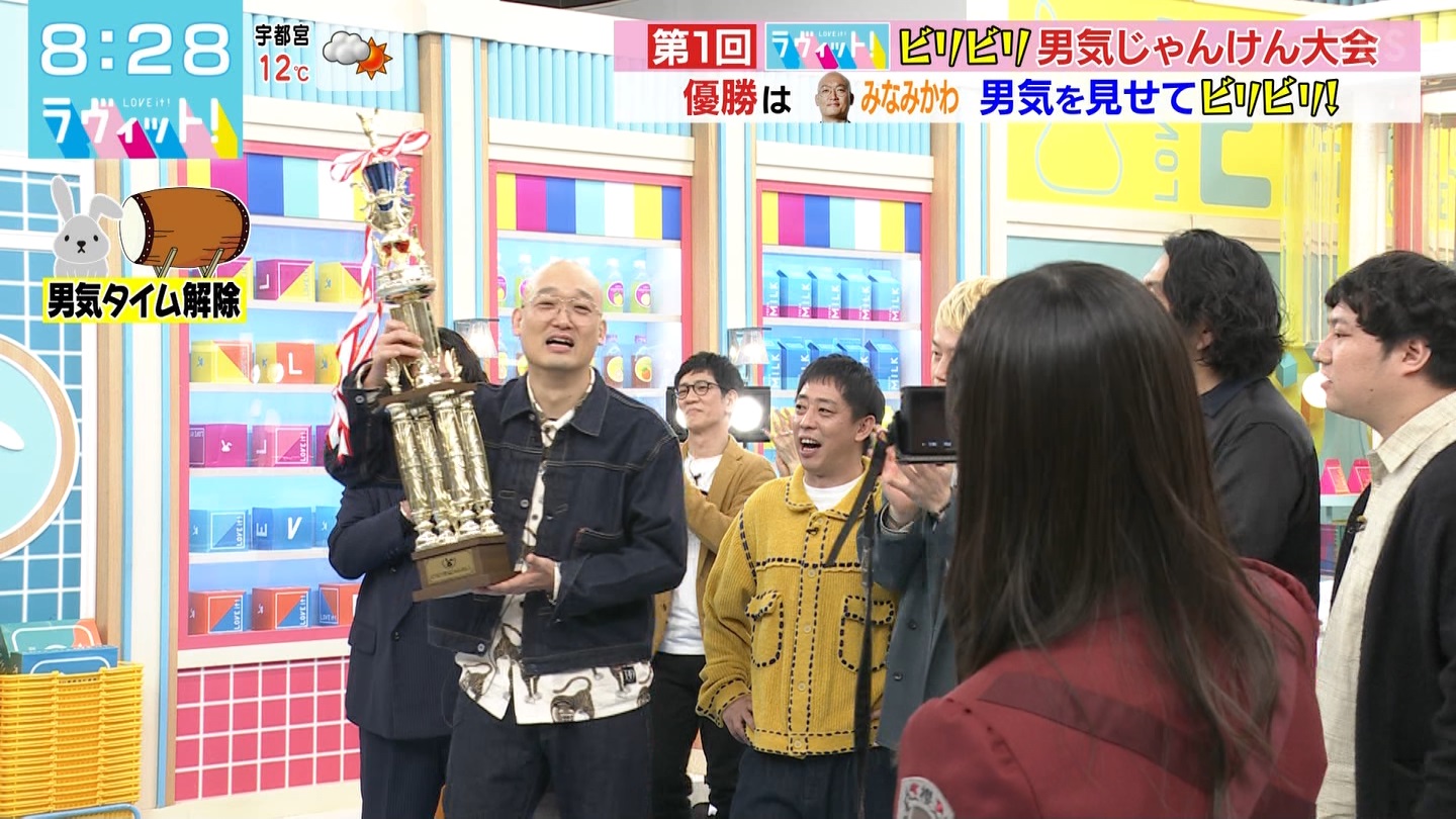 ラヴィット ->画像>26枚 