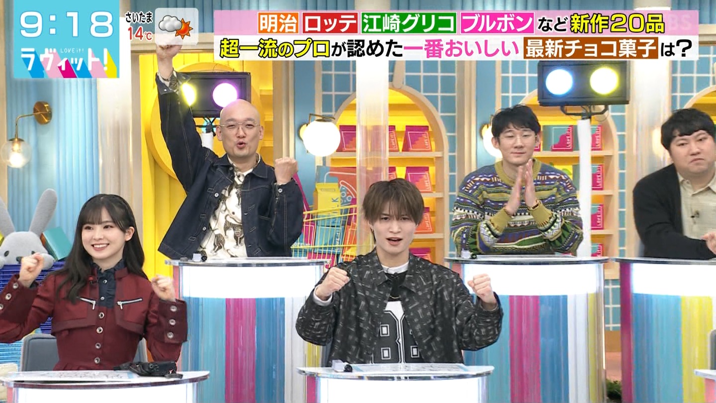 ラヴィット！Part.3 ->画像>18枚 