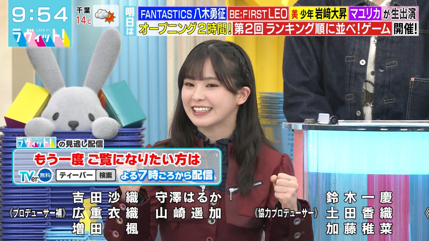 ラヴィット！Part.3 ->画像>18枚 