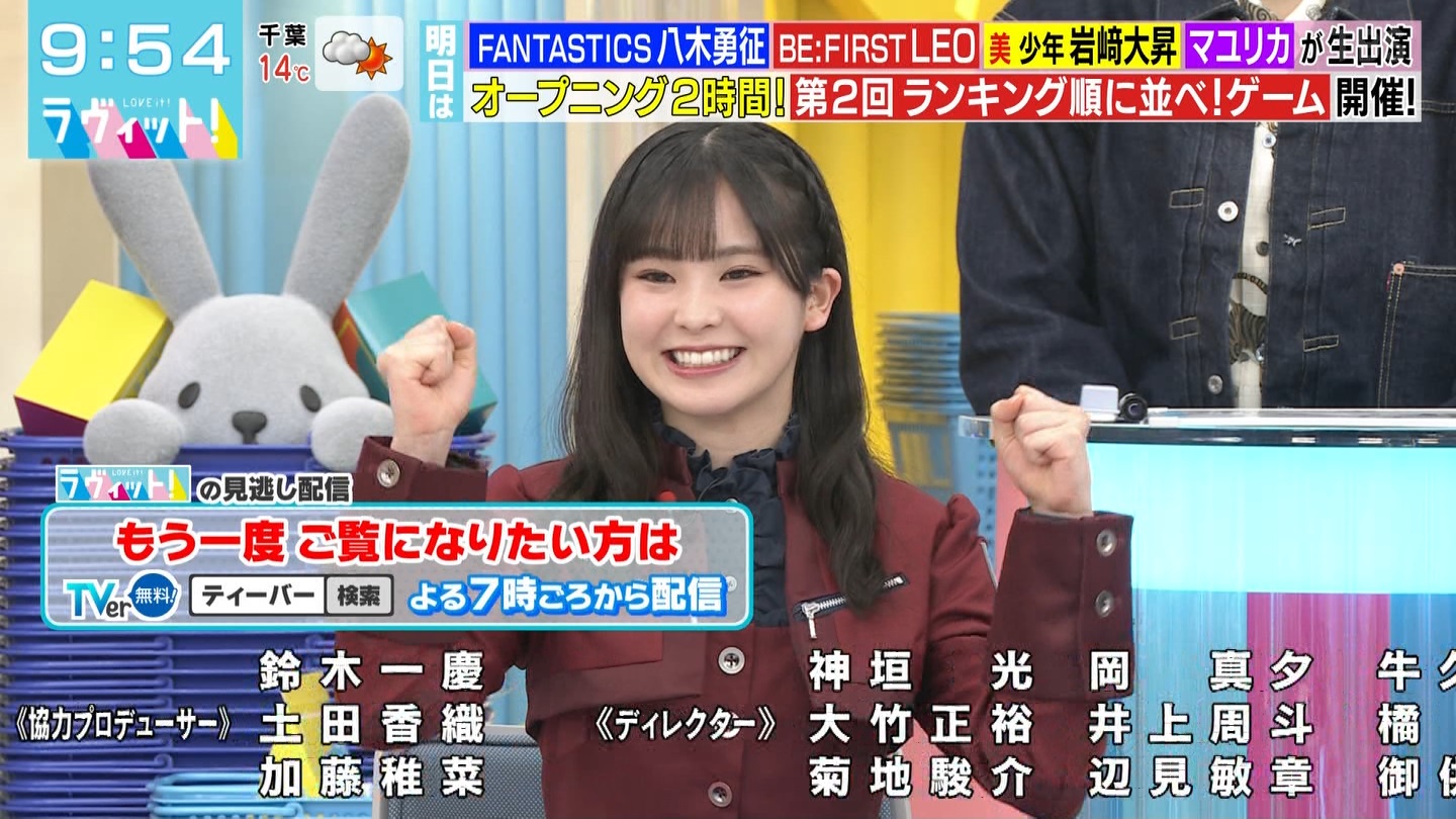 ラヴィット！Part.3 ->画像>18枚 