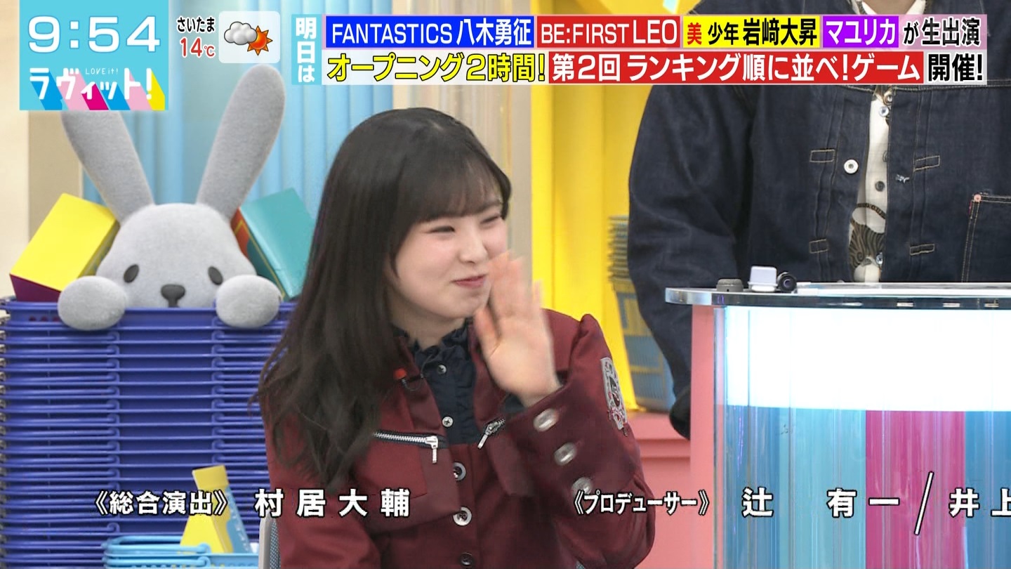 ラヴィット！Part.3 ->画像>18枚 
