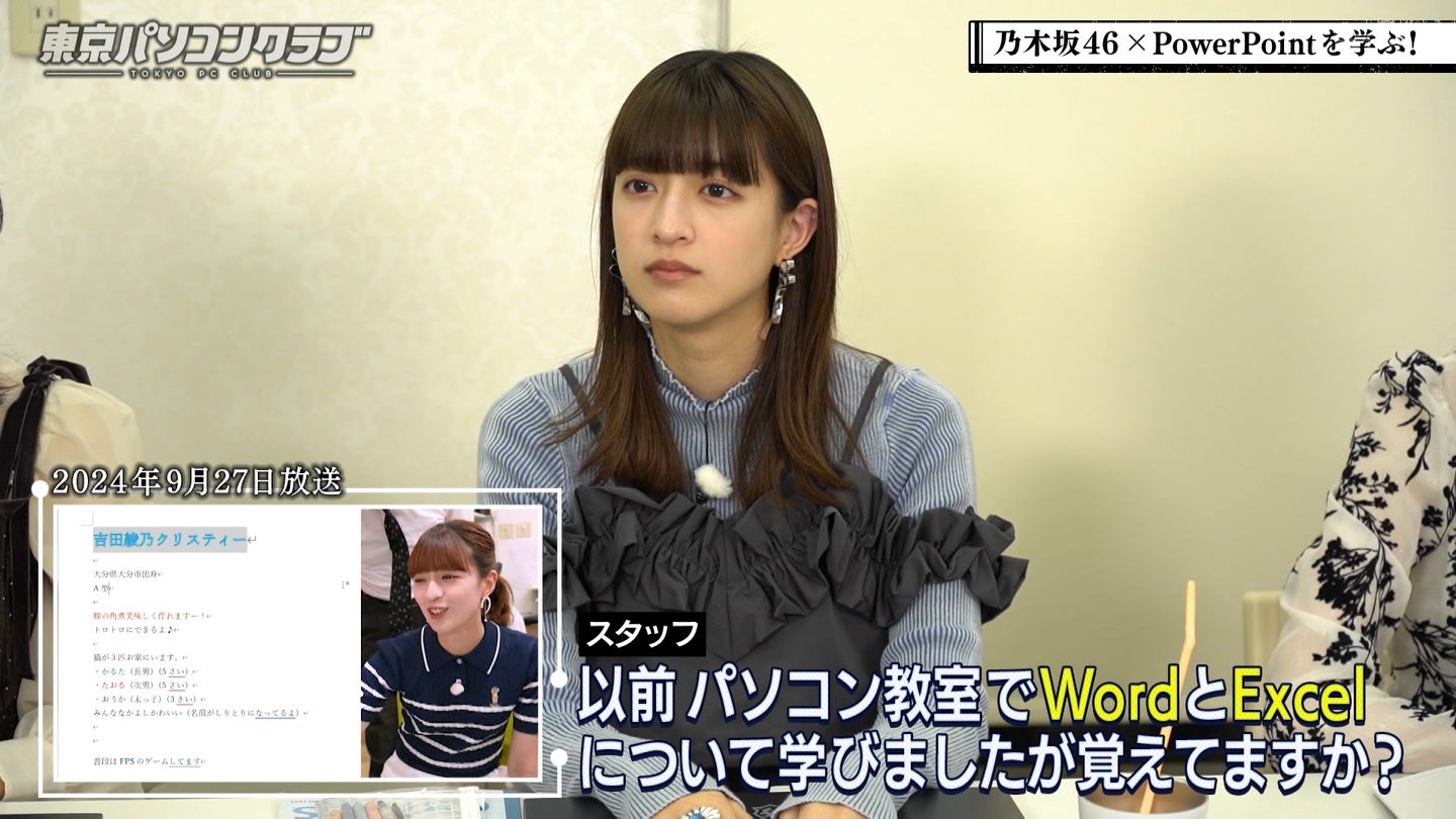 BSテレ東 8423 ->画像>40枚 