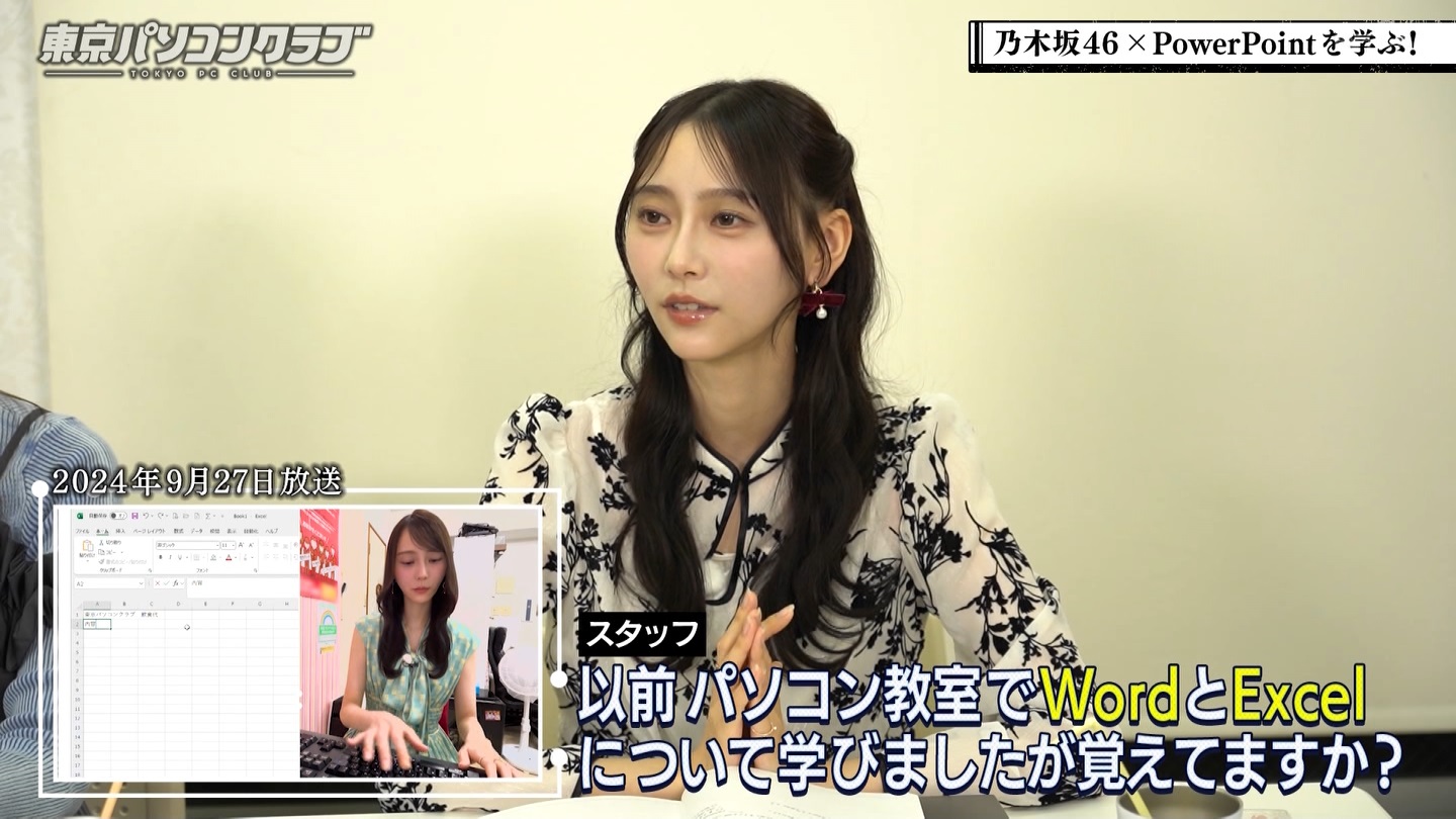BSテレ東 8423 ->画像>40枚 