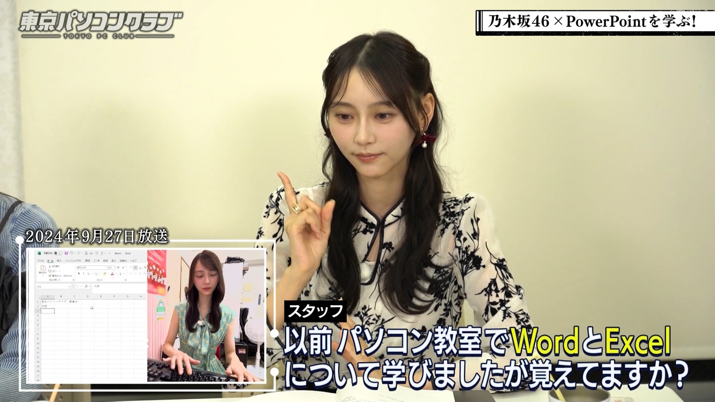 BSテレ東 8423 ->画像>40枚 