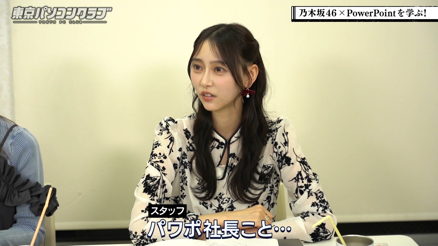 BSテレ東 8423 ->画像>40枚 
