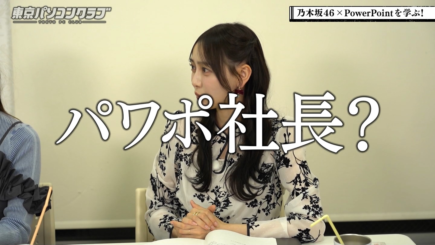 BSテレ東 8423 ->画像>40枚 