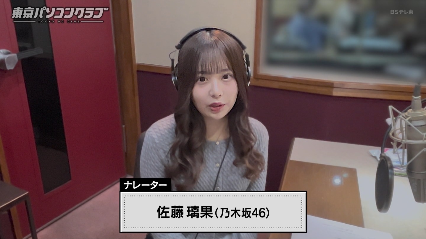 BSテレ東 8423 ->画像>40枚 