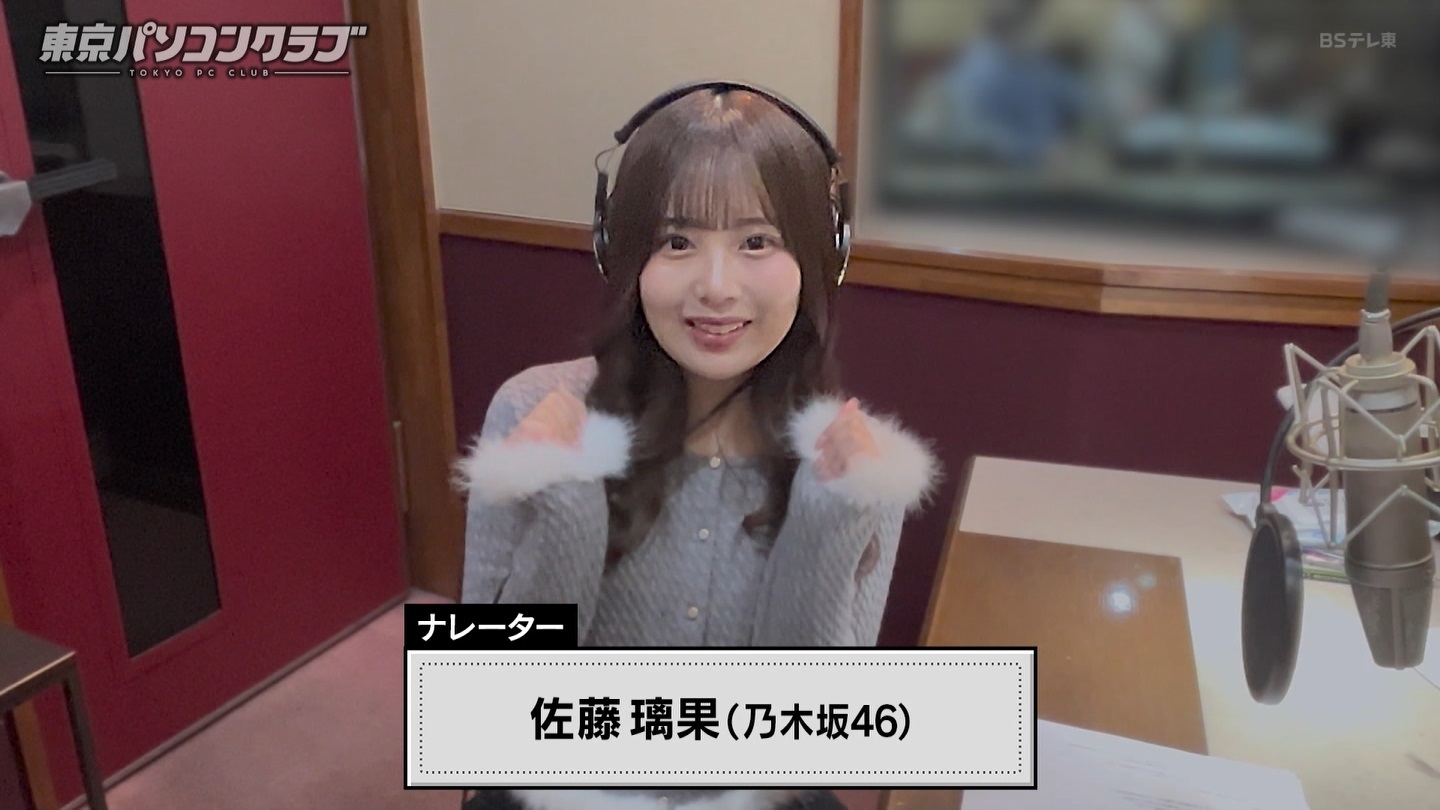 BSテレ東 8423 ->画像>40枚 