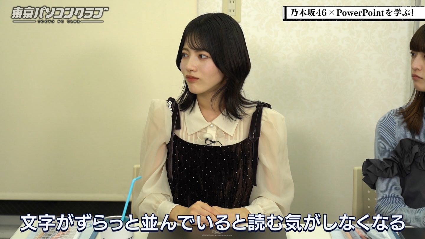 BSテレ東 8423 ->画像>40枚 