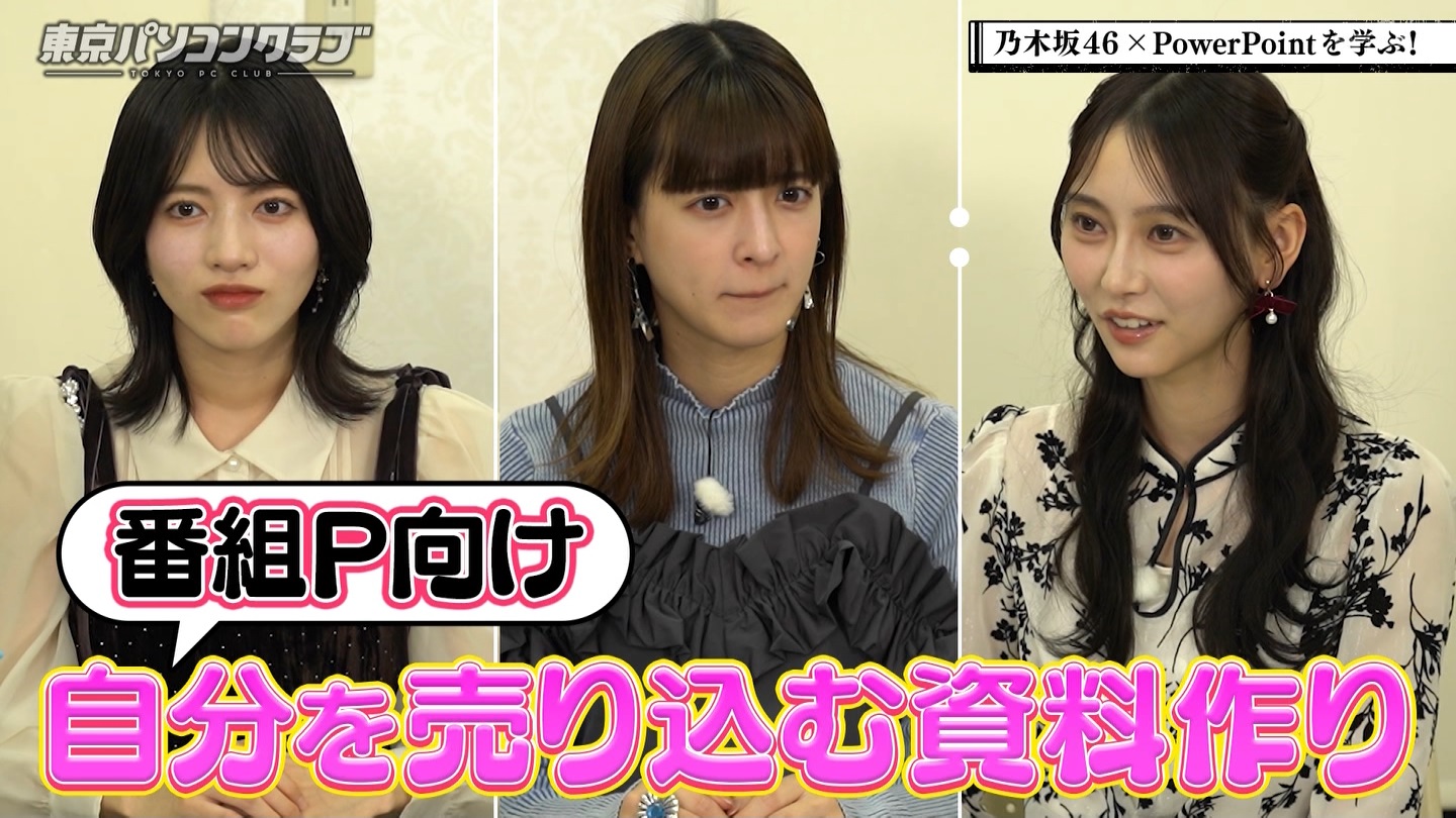 BSテレ東 8423 ->画像>40枚 